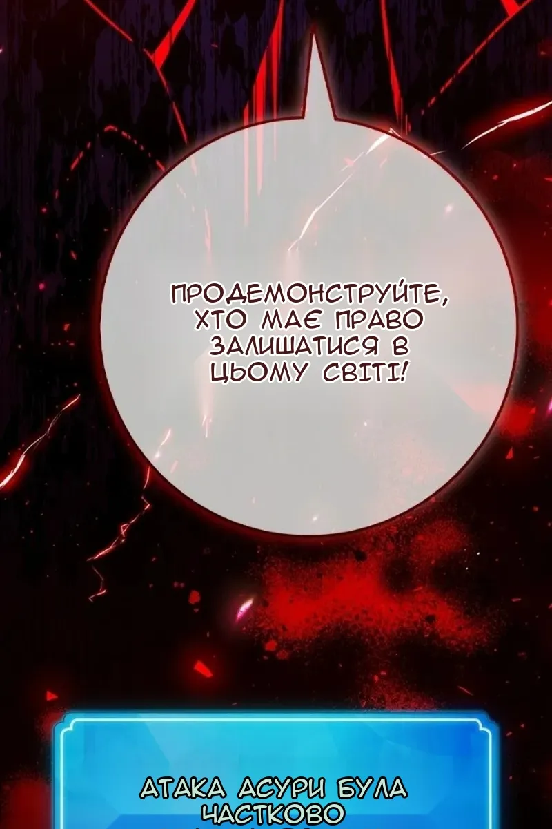 Сторінка 33