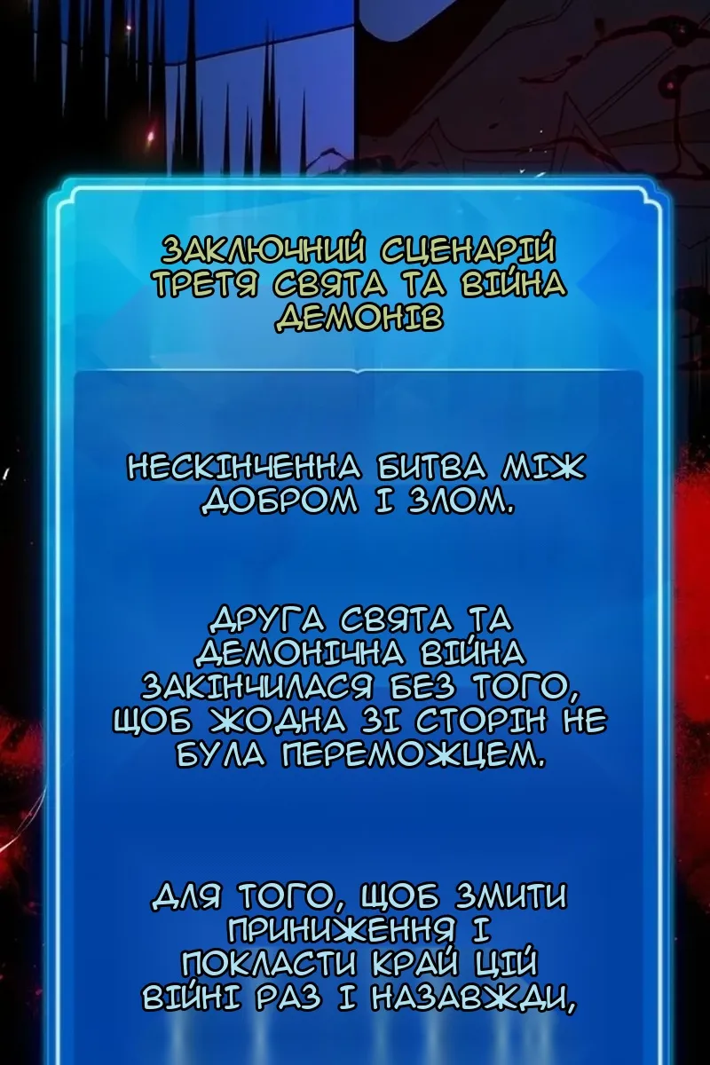 Сторінка 36