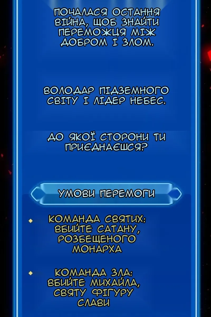 Сторінка 37