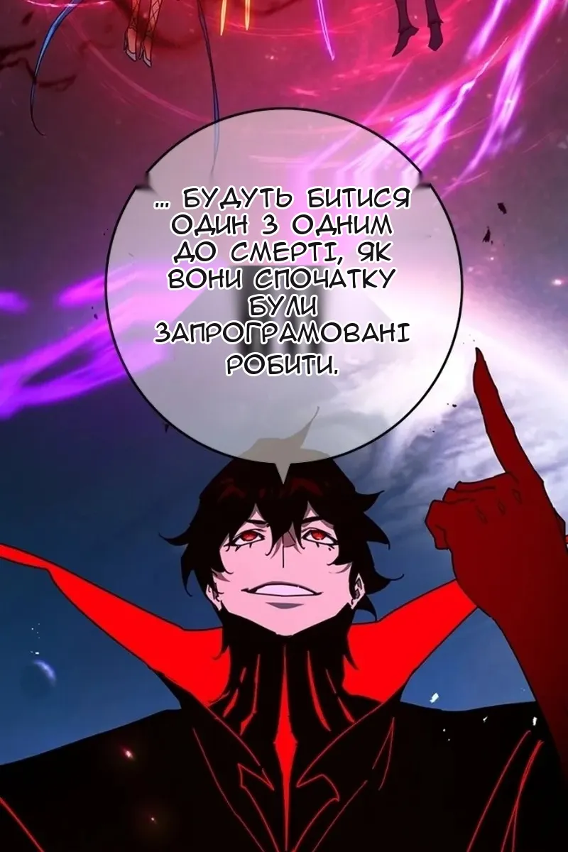 Сторінка 44