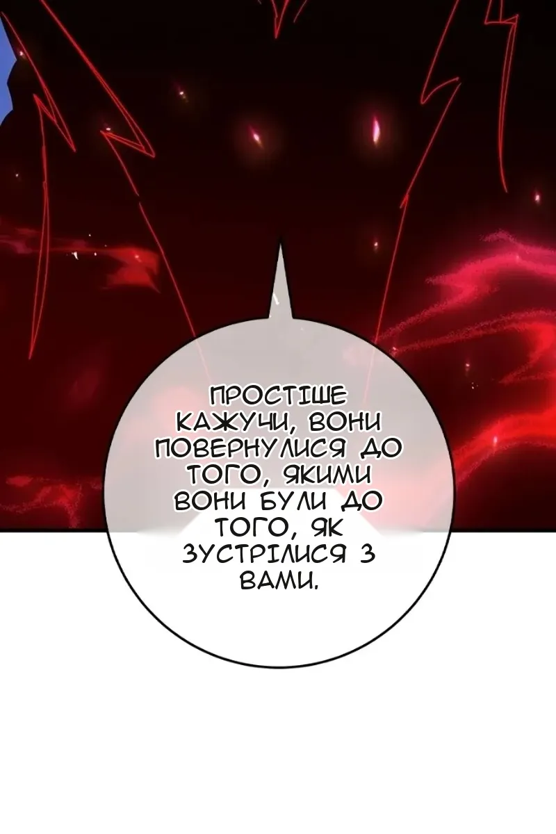 Сторінка 45
