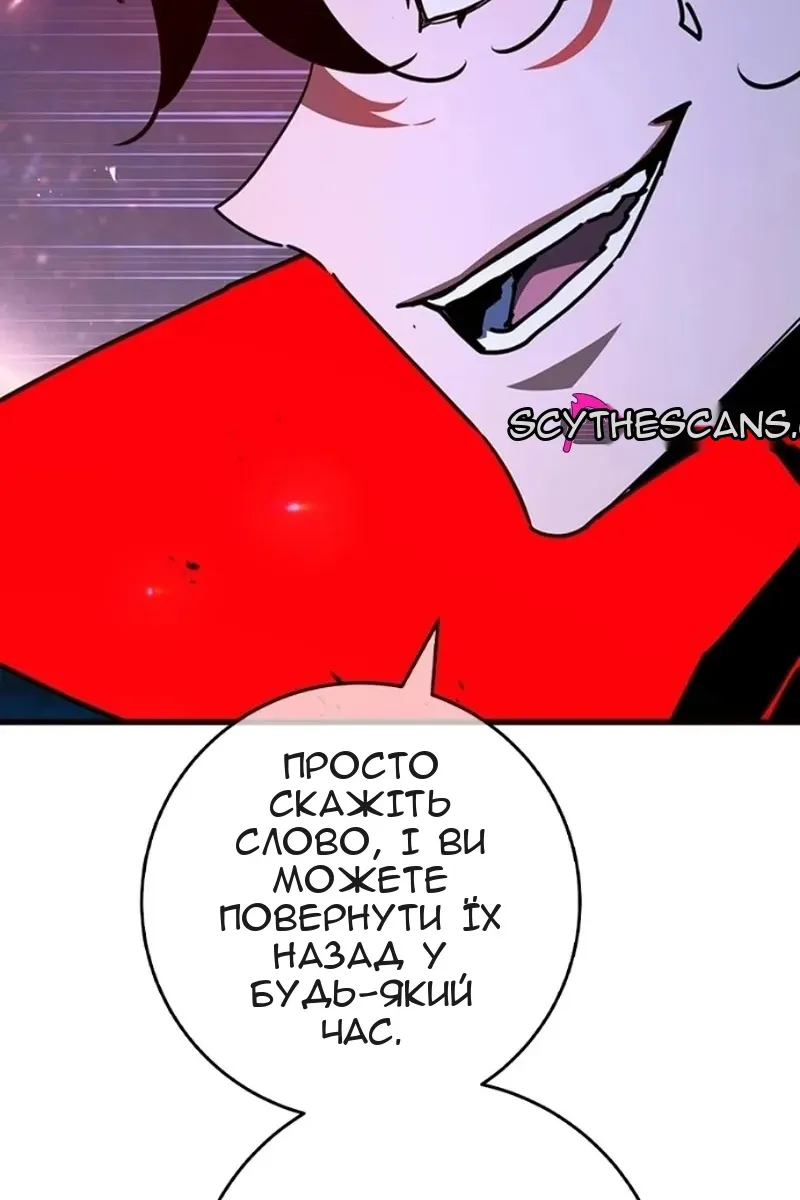 Сторінка 50