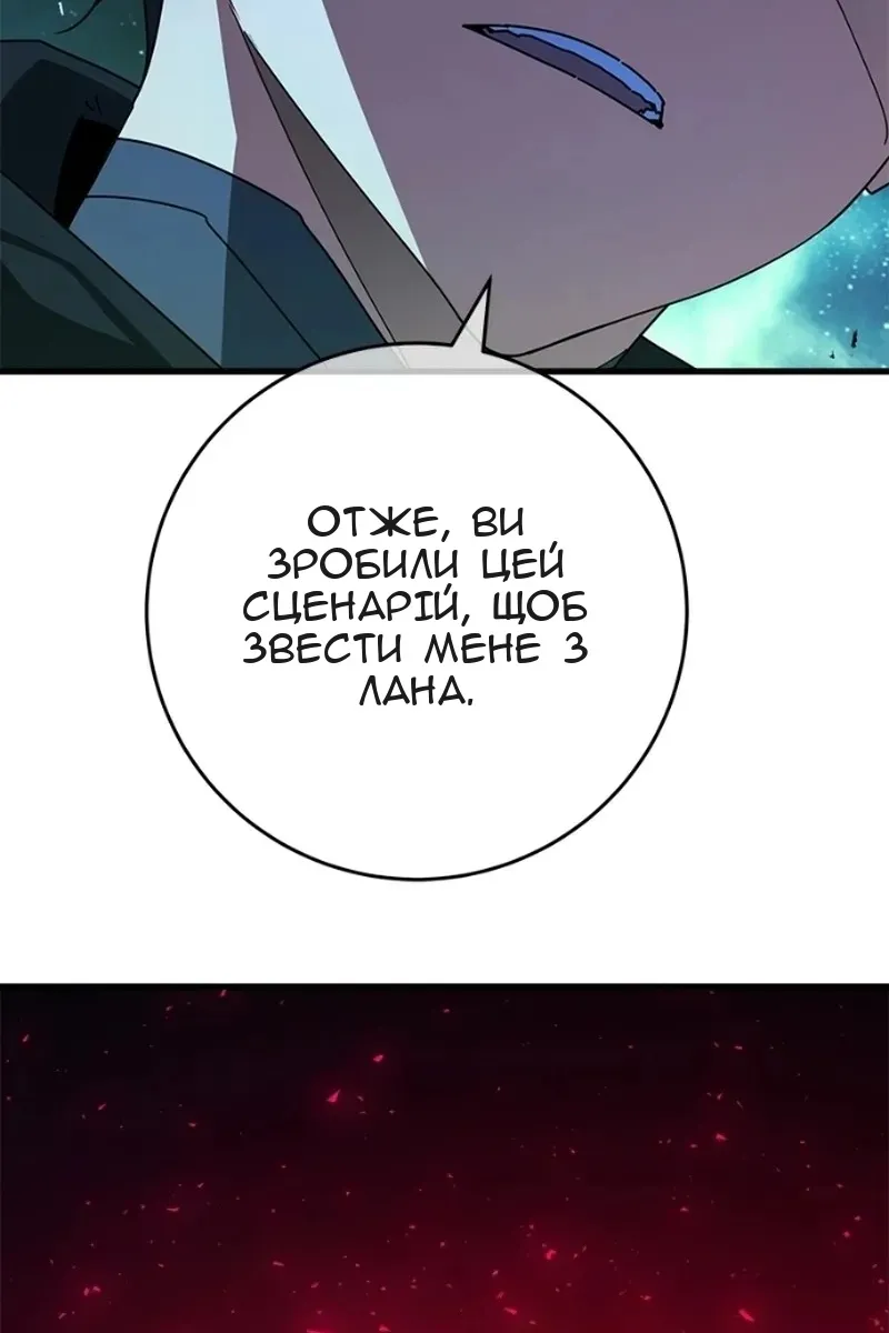 Сторінка 53
