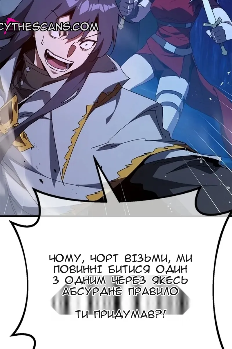 Сторінка 66