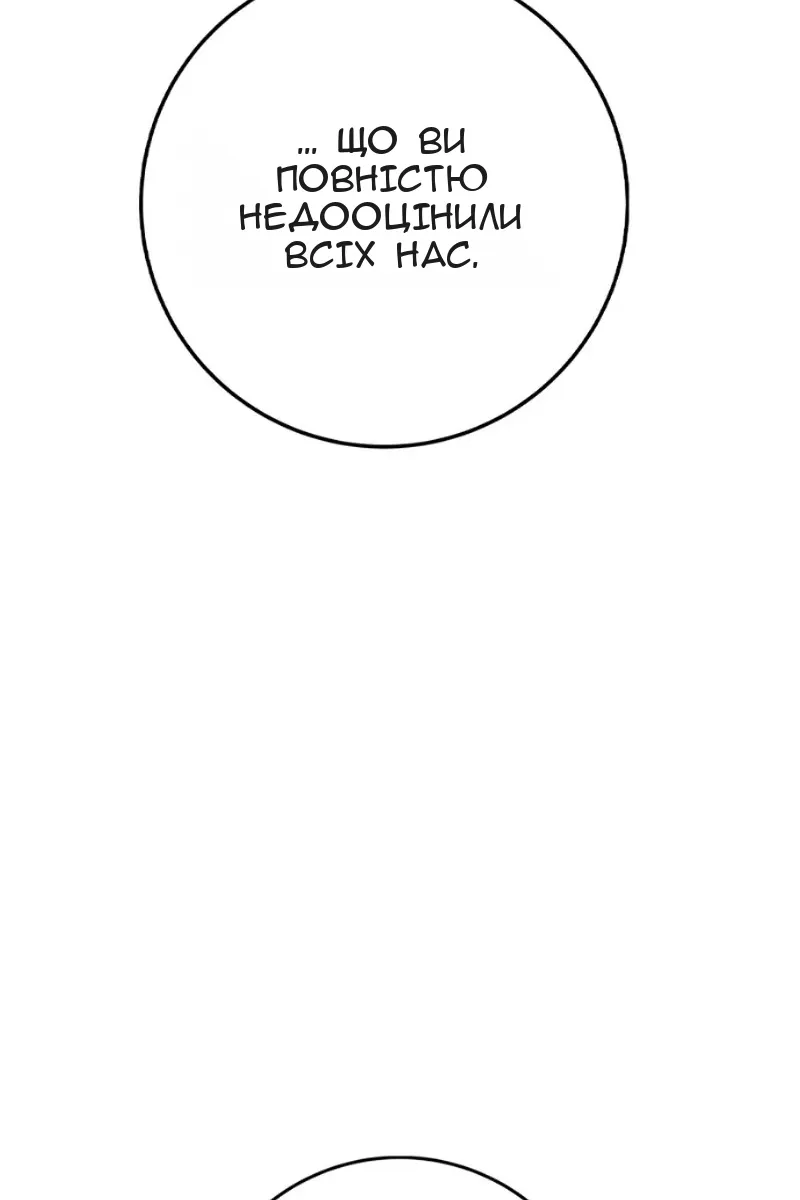 Сторінка 72