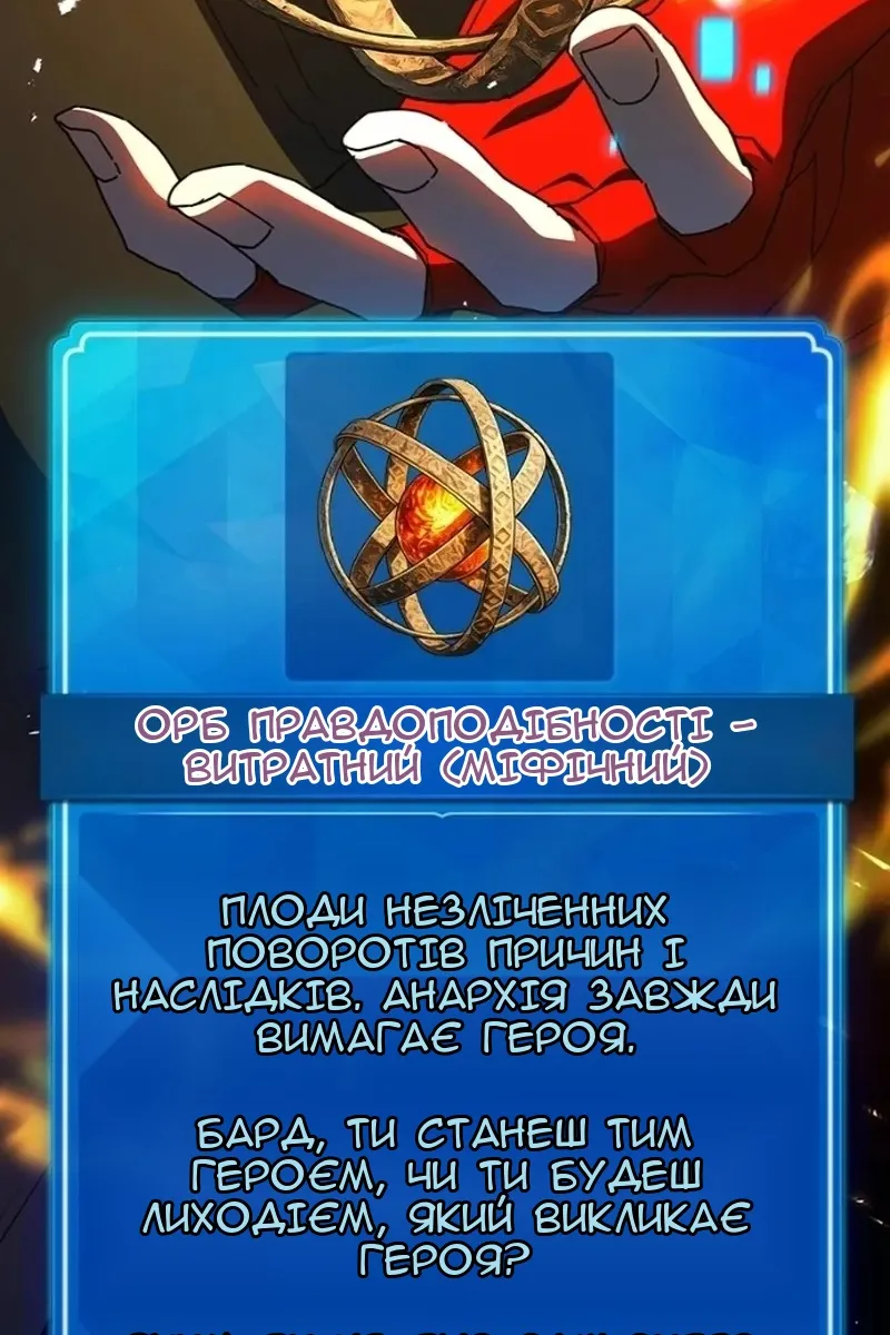 Сторінка 78