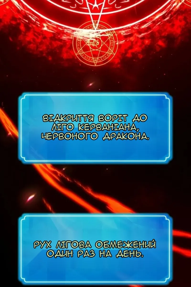 Сторінка 101