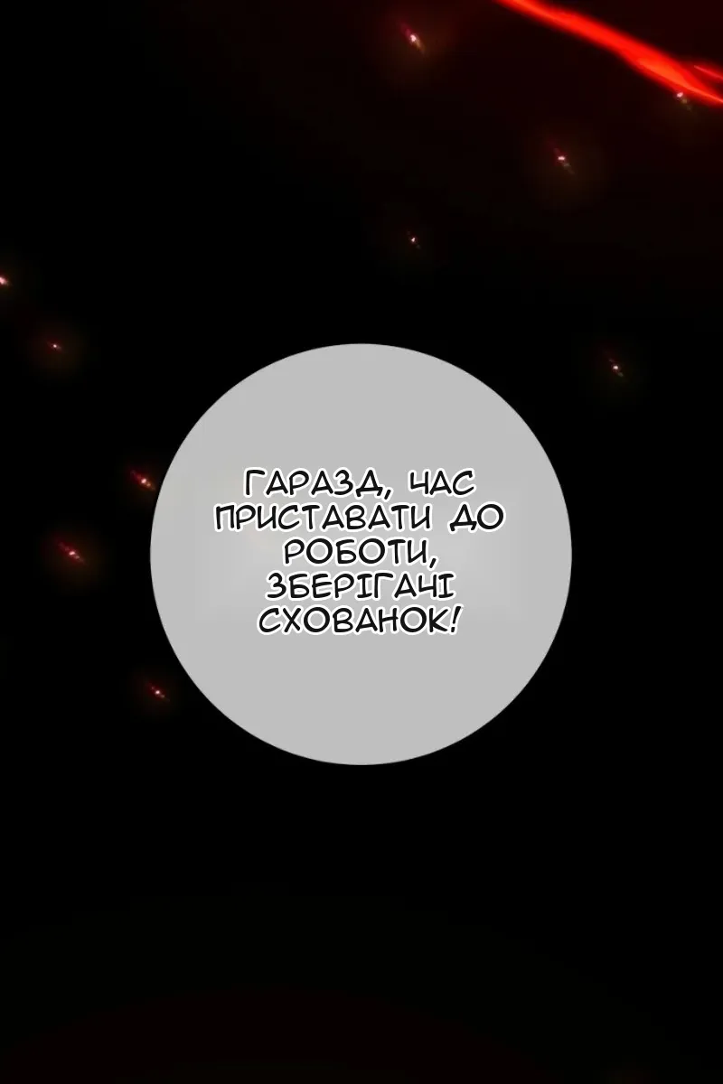 Сторінка 102