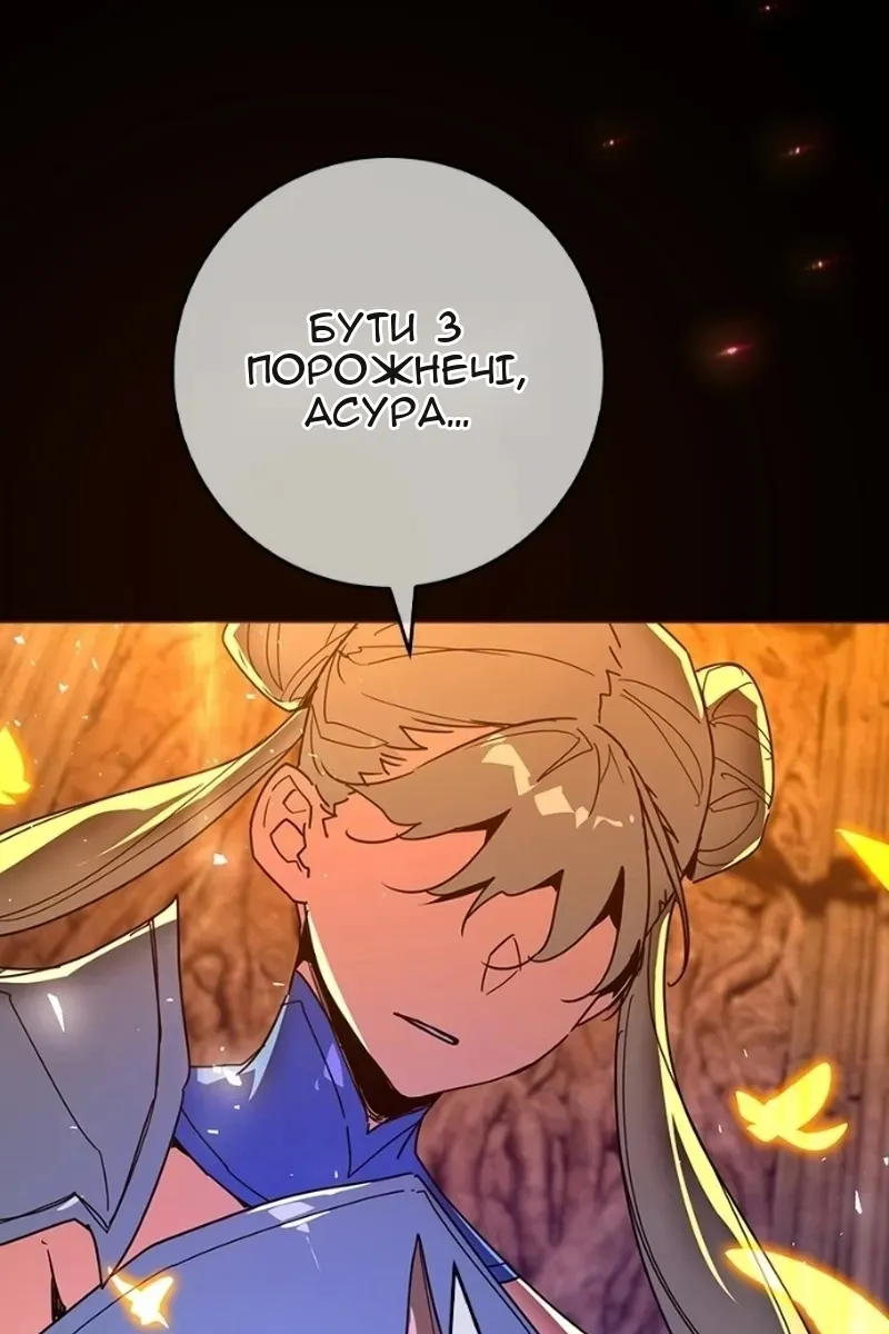 Сторінка 103