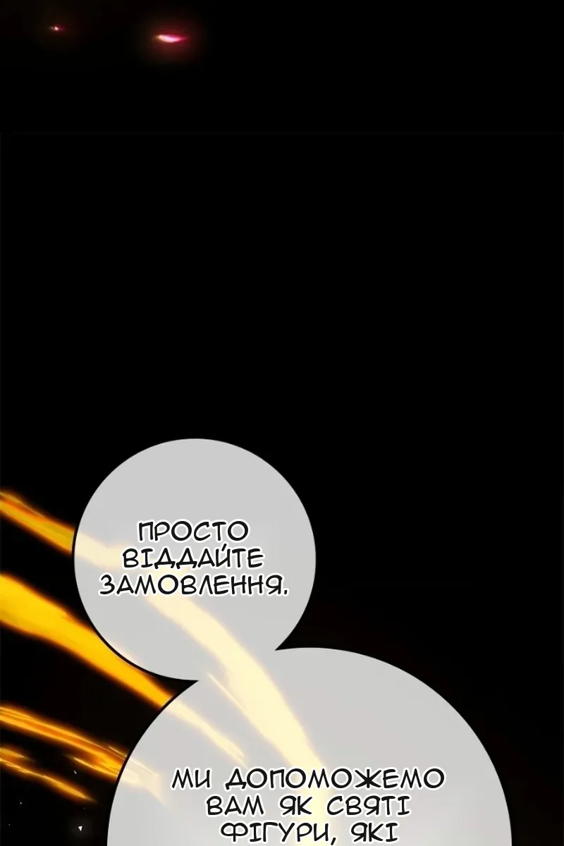 Сторінка 106