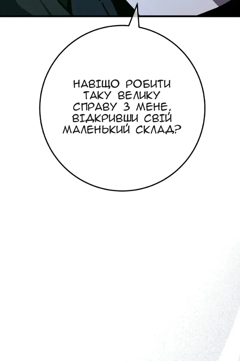 Сторінка 123