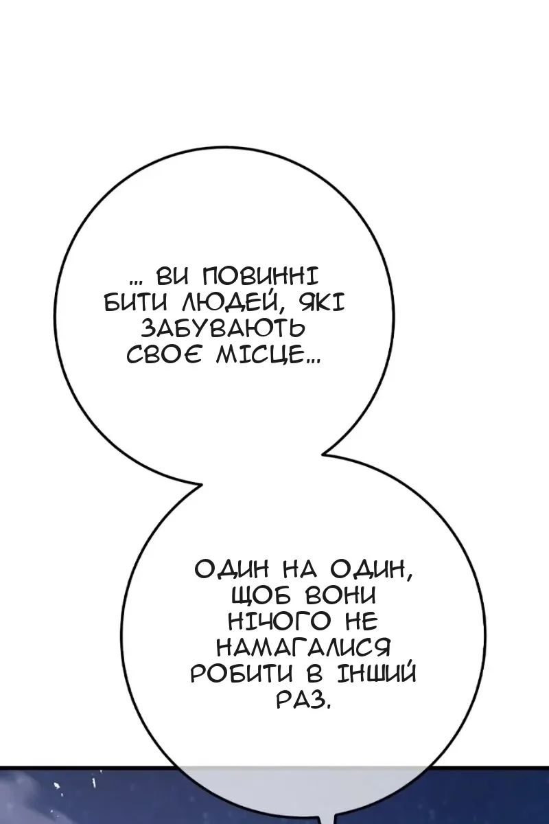 Сторінка 125