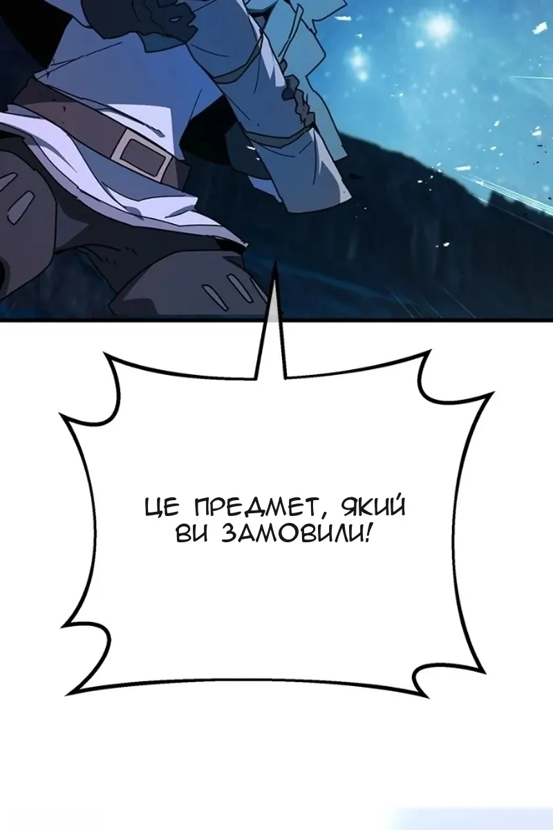 Сторінка 130
