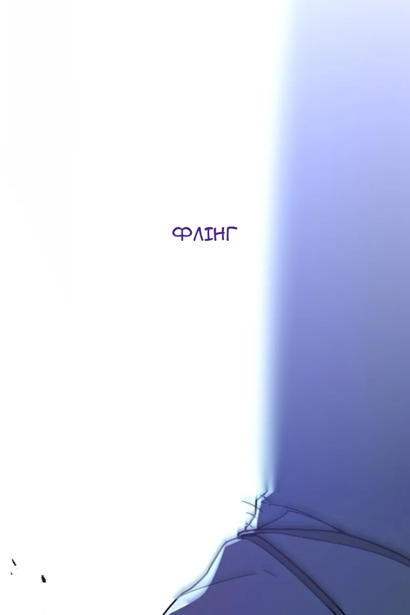 Сторінка 131