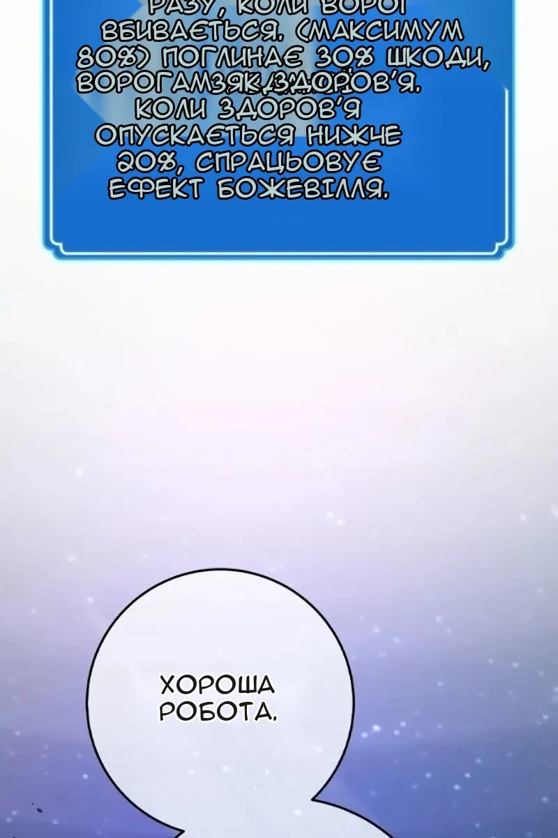 Сторінка 141