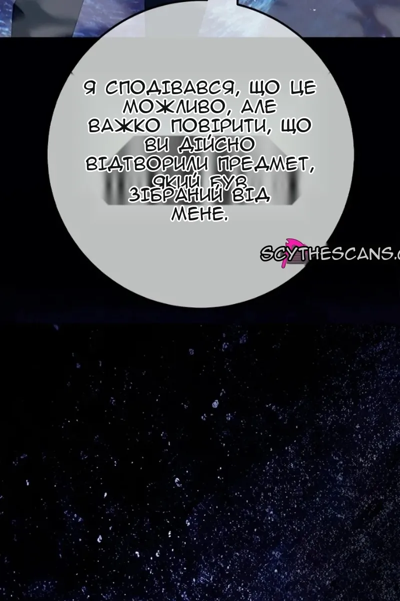 Сторінка 144