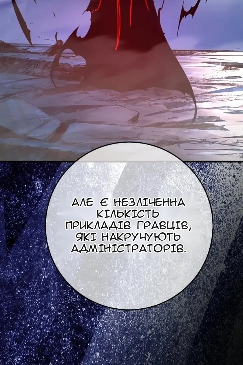 Сторінка 146