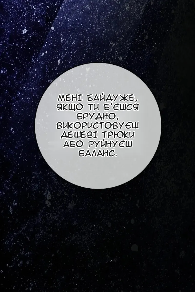 Сторінка 147