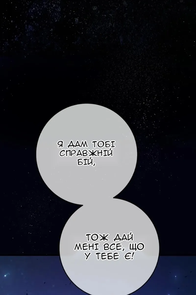 Сторінка 148