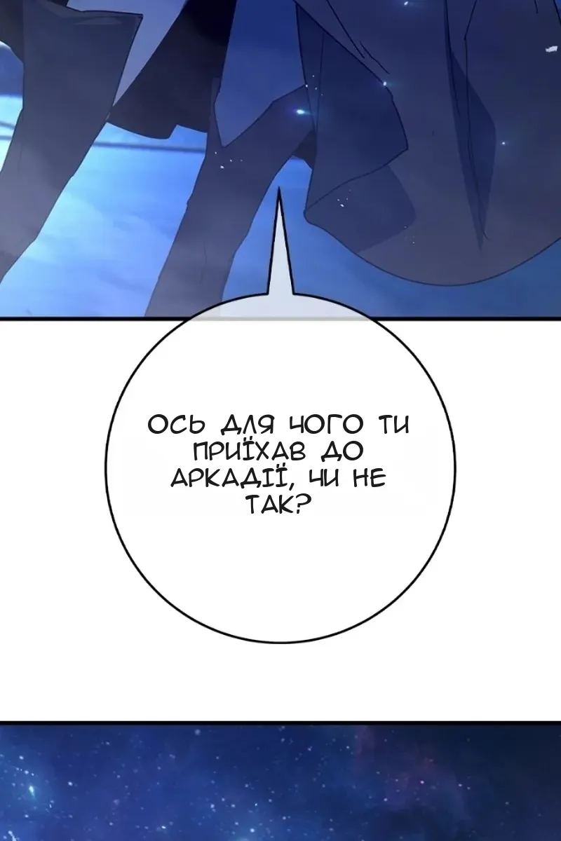 Сторінка 150