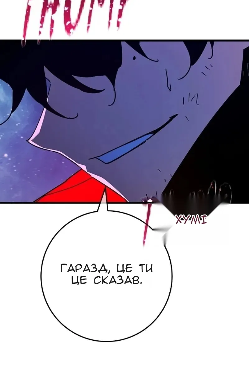 Сторінка 153