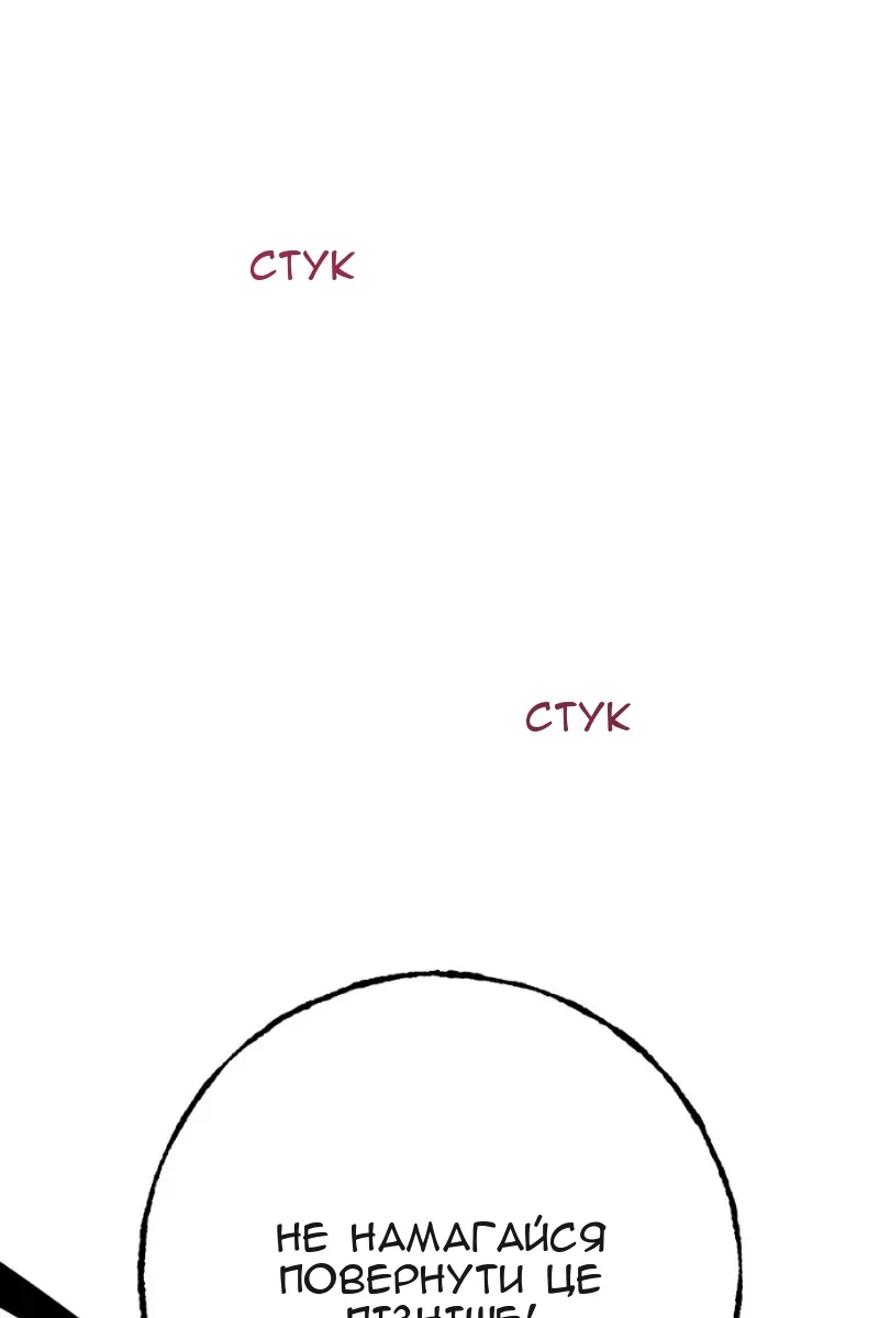 Сторінка 154