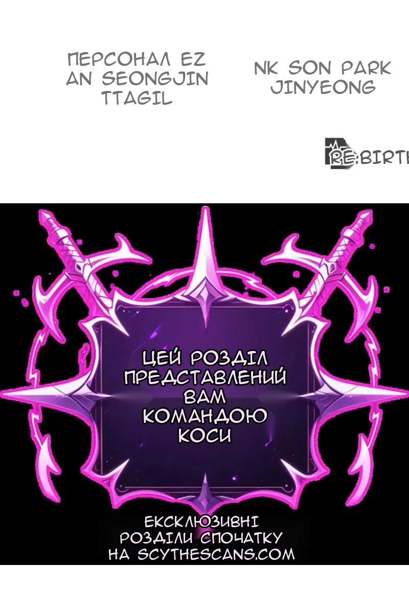 Сторінка 158
