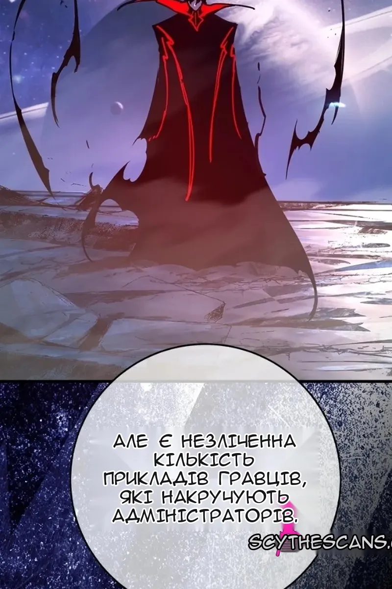 Сторінка 3