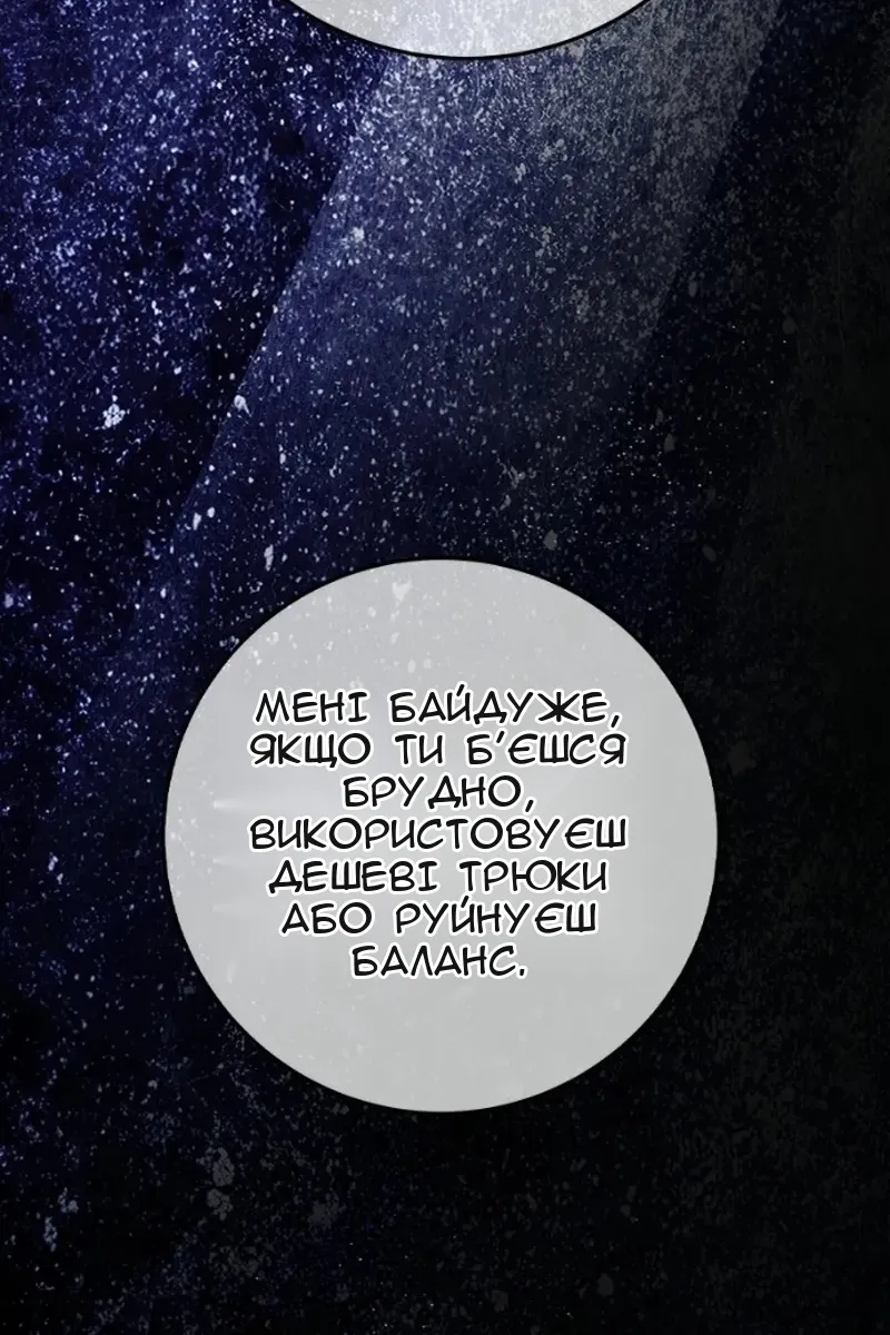 Сторінка 4