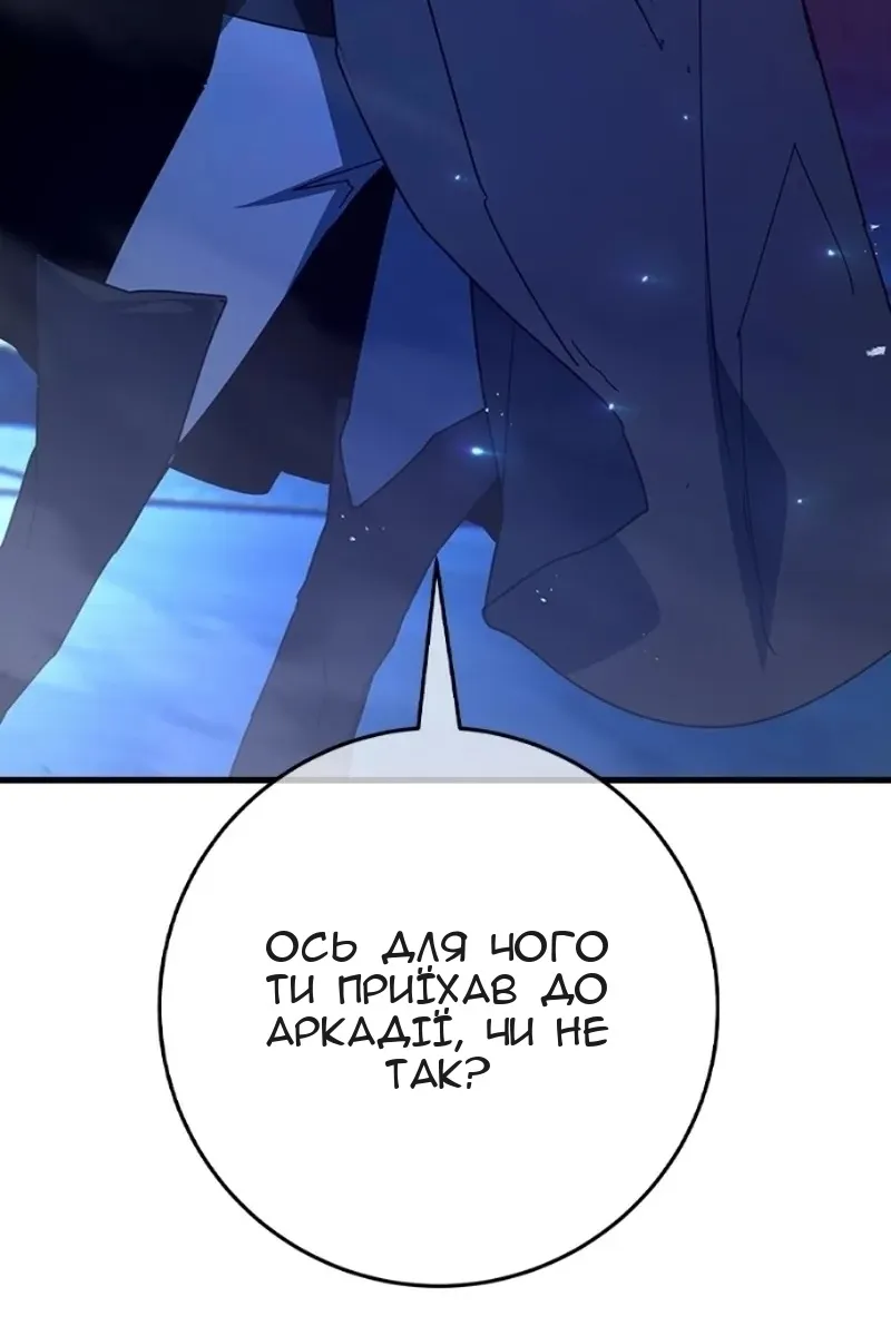 Сторінка 7