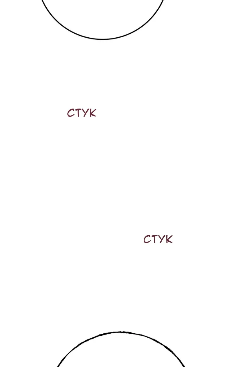 Сторінка 11