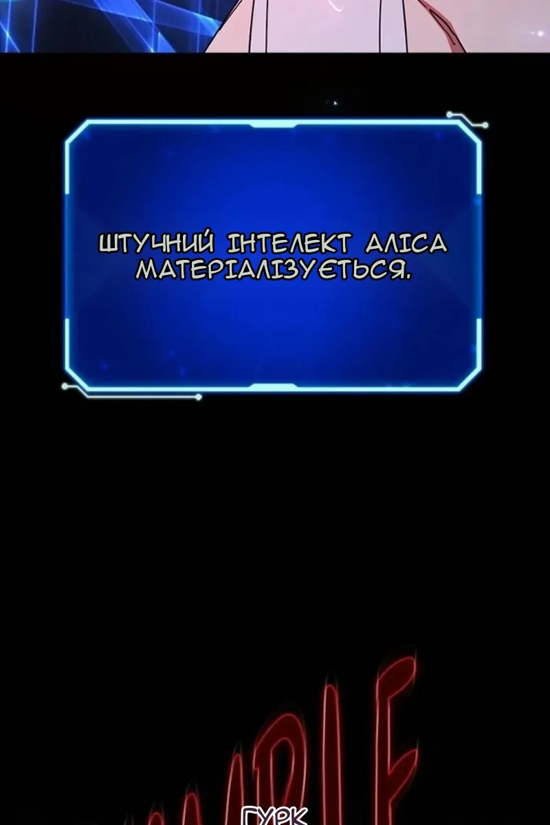 Сторінка 24