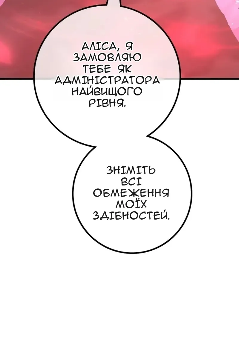 Сторінка 35