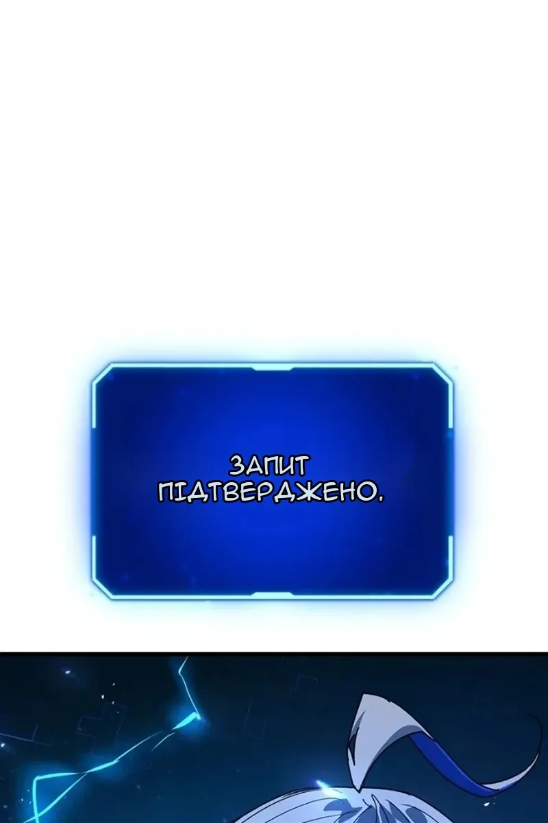 Сторінка 36
