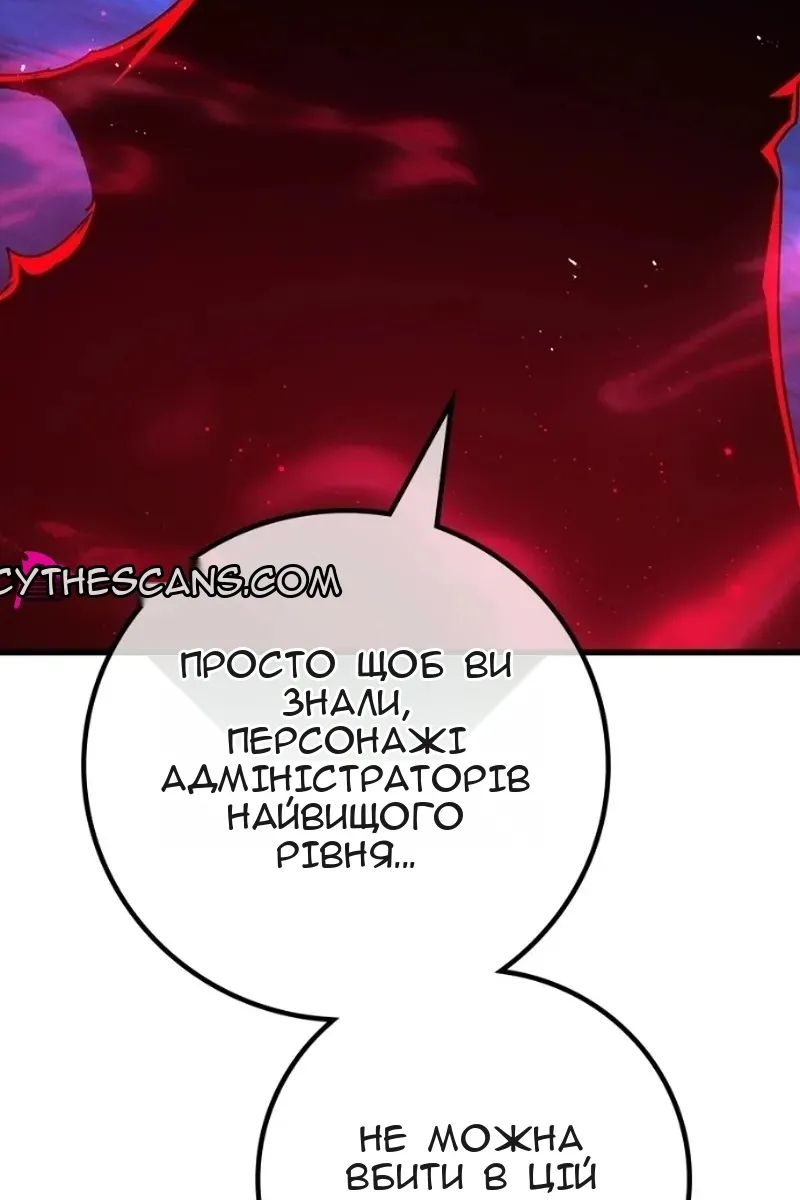 Сторінка 40