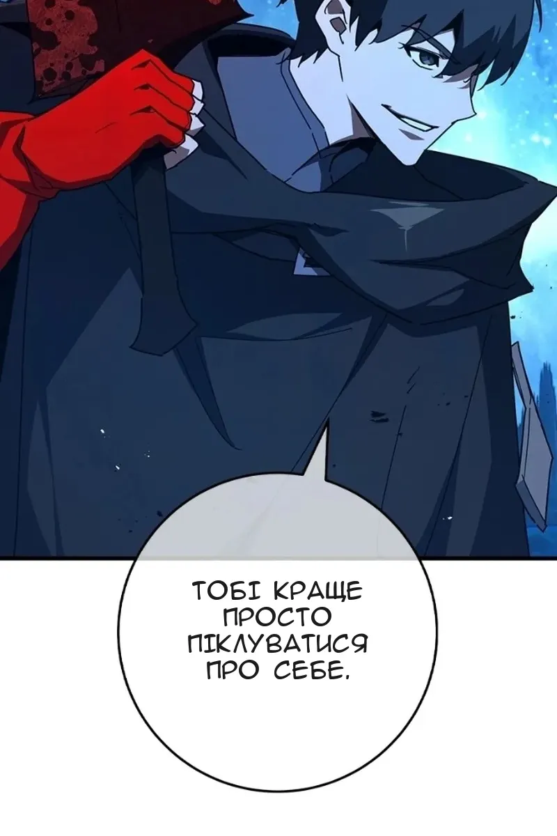 Сторінка 44
