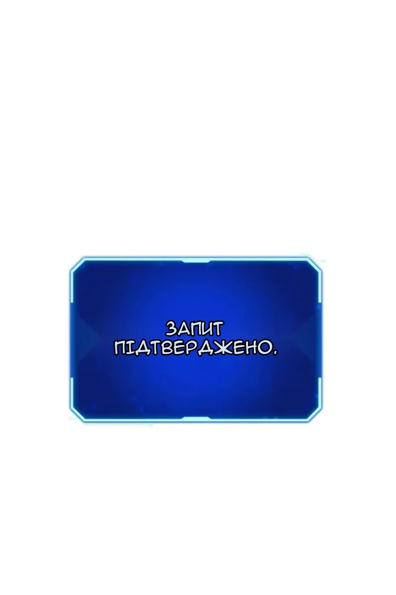 Сторінка 45