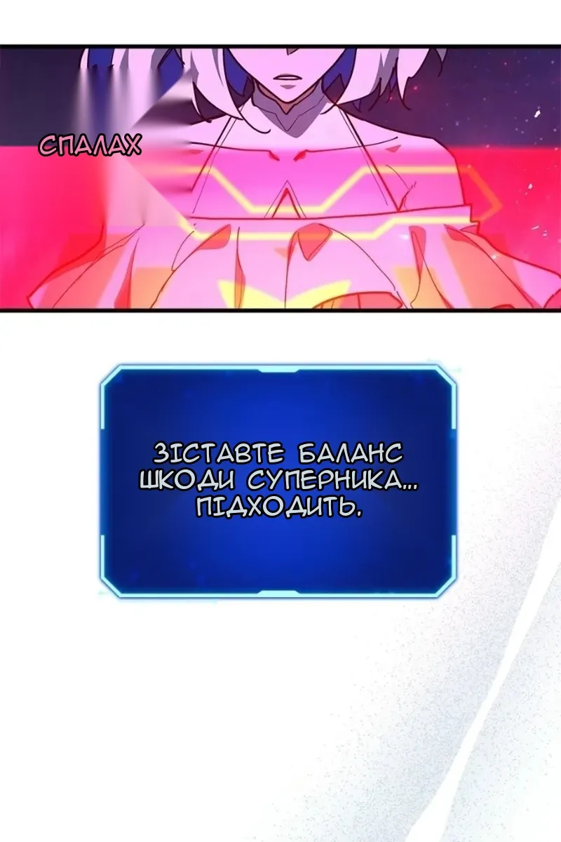 Сторінка 46
