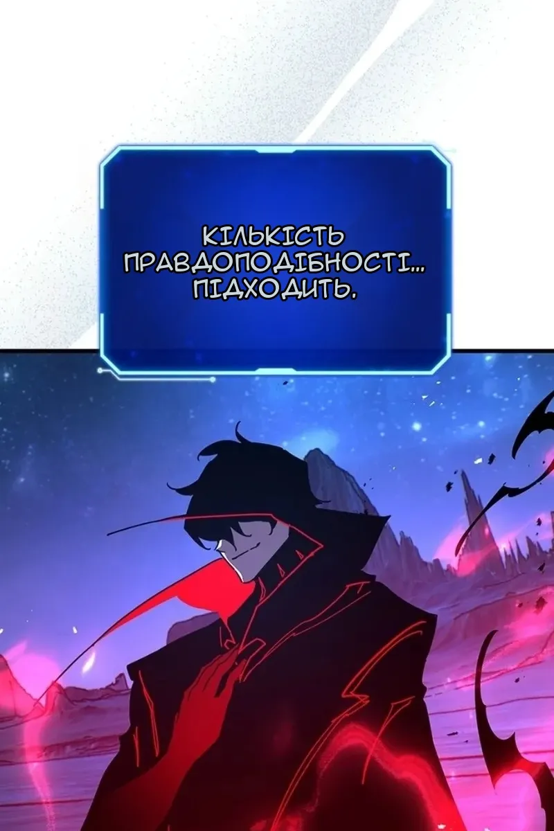 Сторінка 47