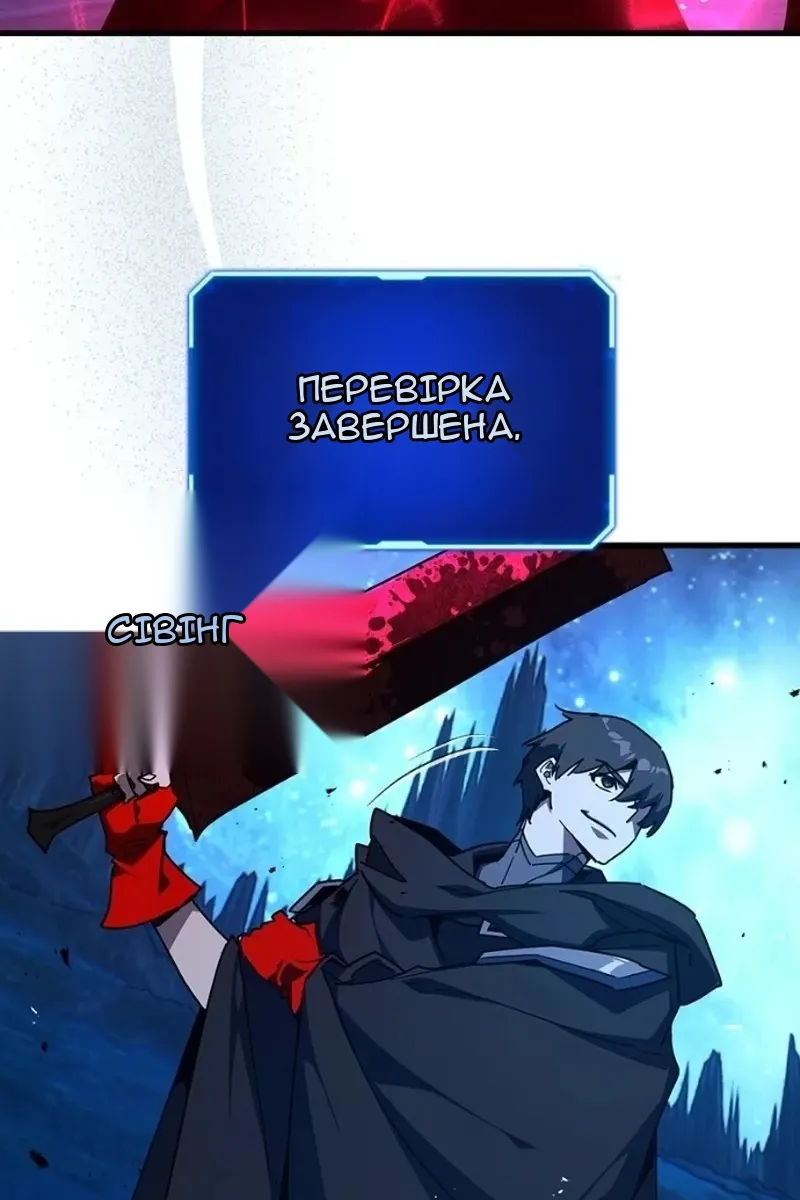 Сторінка 48