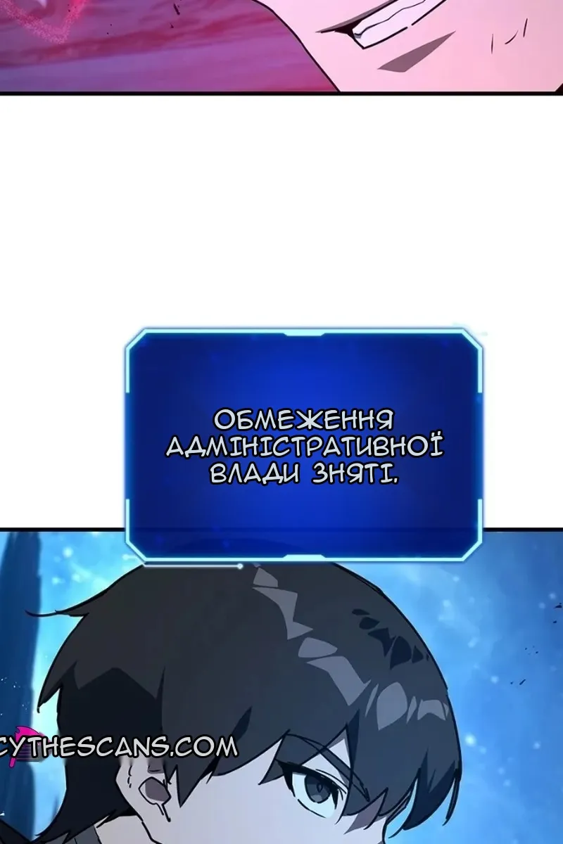 Сторінка 50