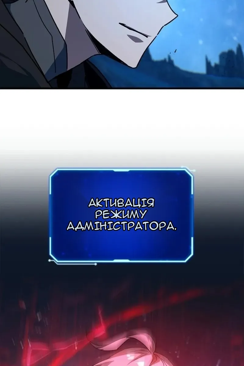 Сторінка 51