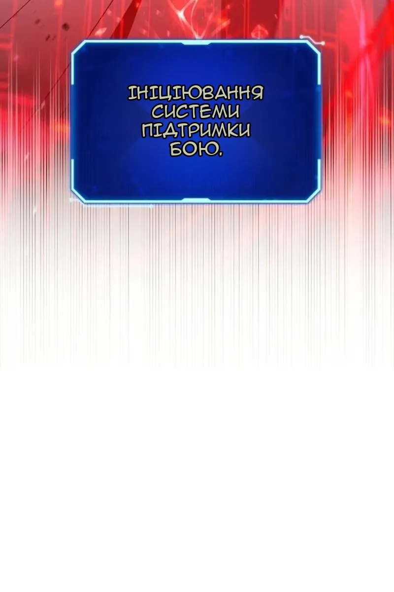 Сторінка 53
