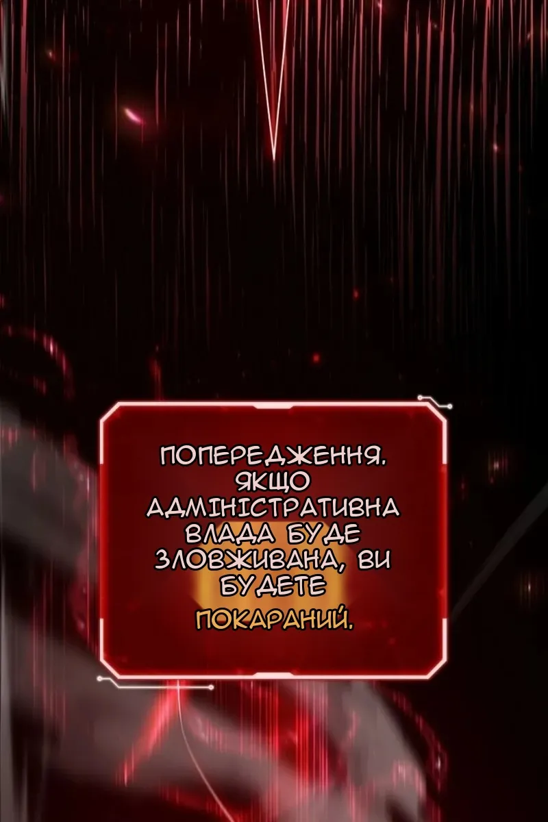 Сторінка 55