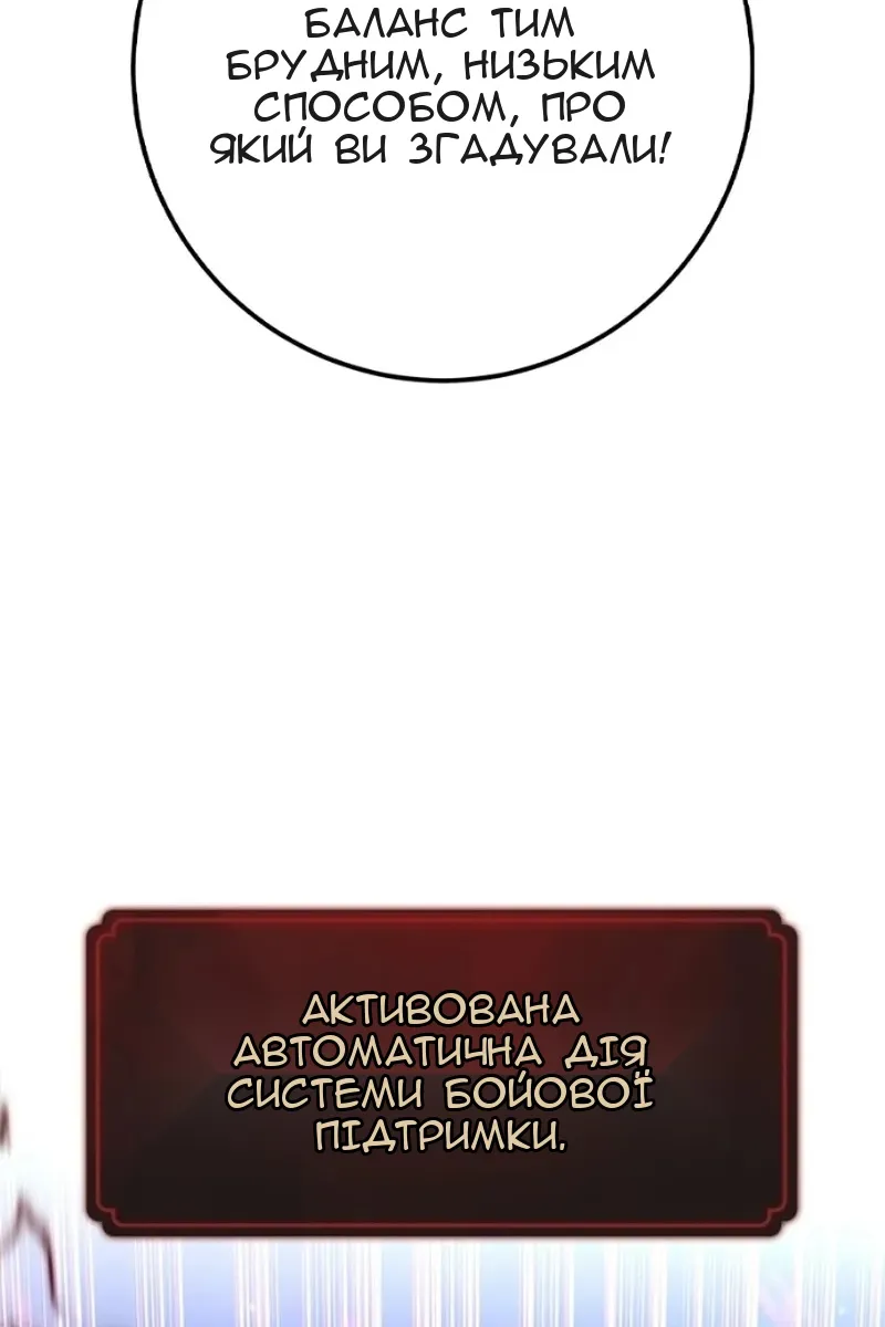 Сторінка 69