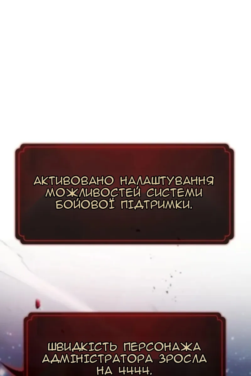 Сторінка 77