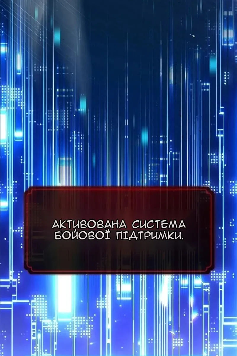 Сторінка 106