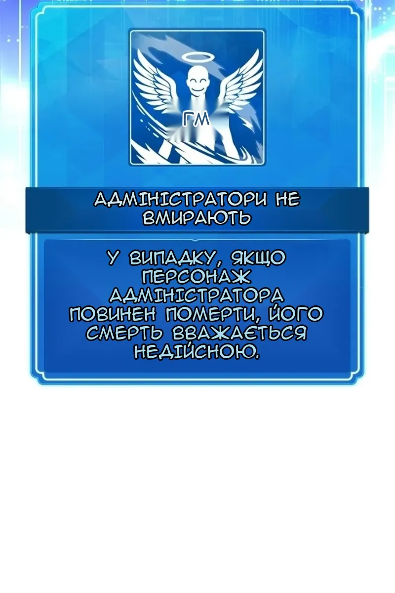 Сторінка 107