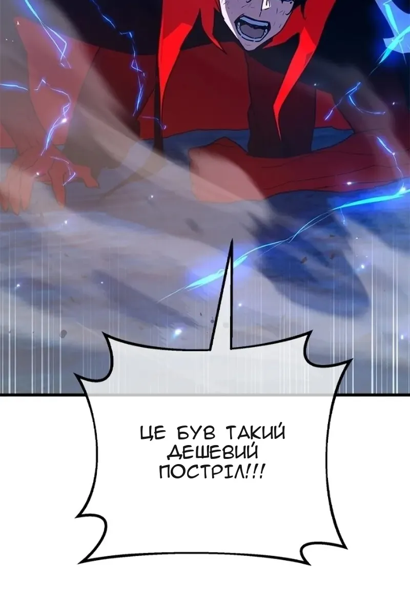 Сторінка 109
