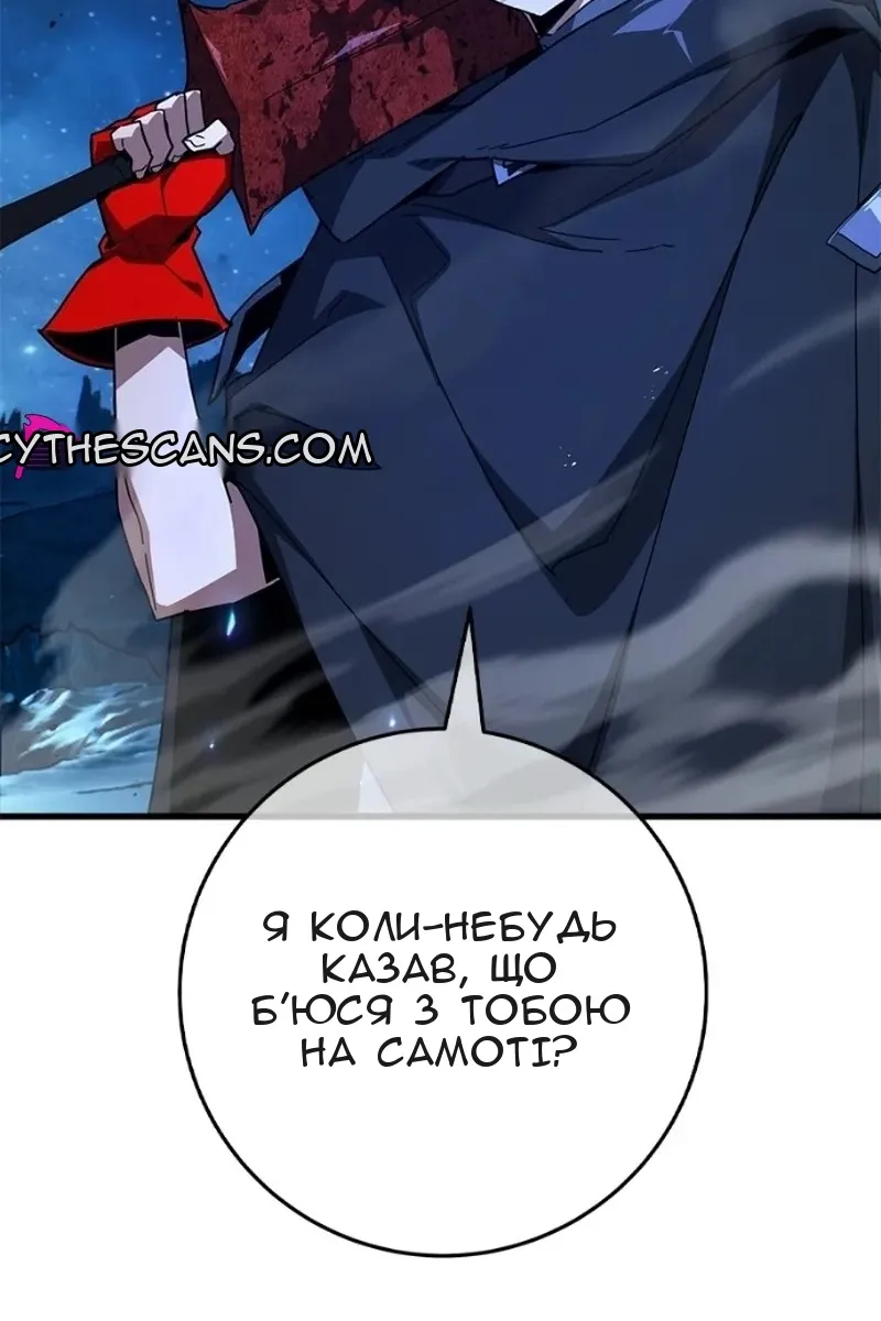 Сторінка 111